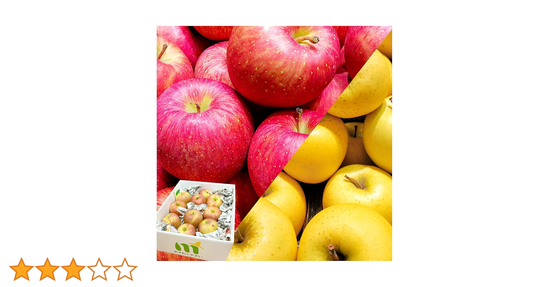 Amazon.co.jp: 【光センサー選別品】 りんご 訳あり ご家庭用 キズあり